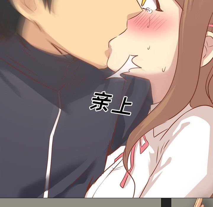 [Manhwa] She is unreserved Love, big tits, female students#[164P]-107