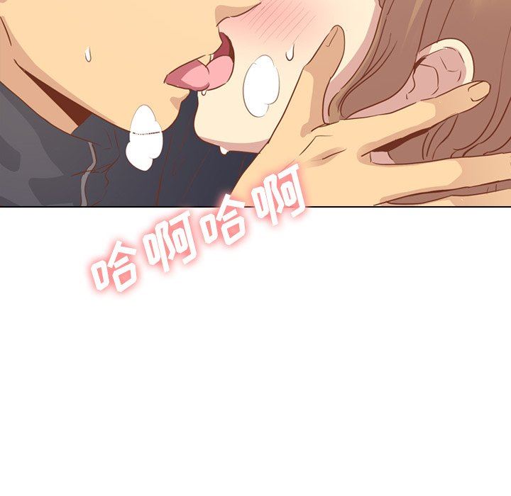 [Manhwa] She is unreserved Love, big tits, female students#[164P]-112
