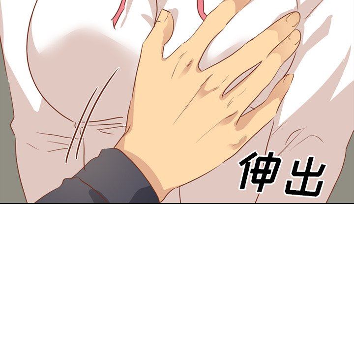 [Manhwa] She is unreserved Love, big tits, female students#[164P]-114