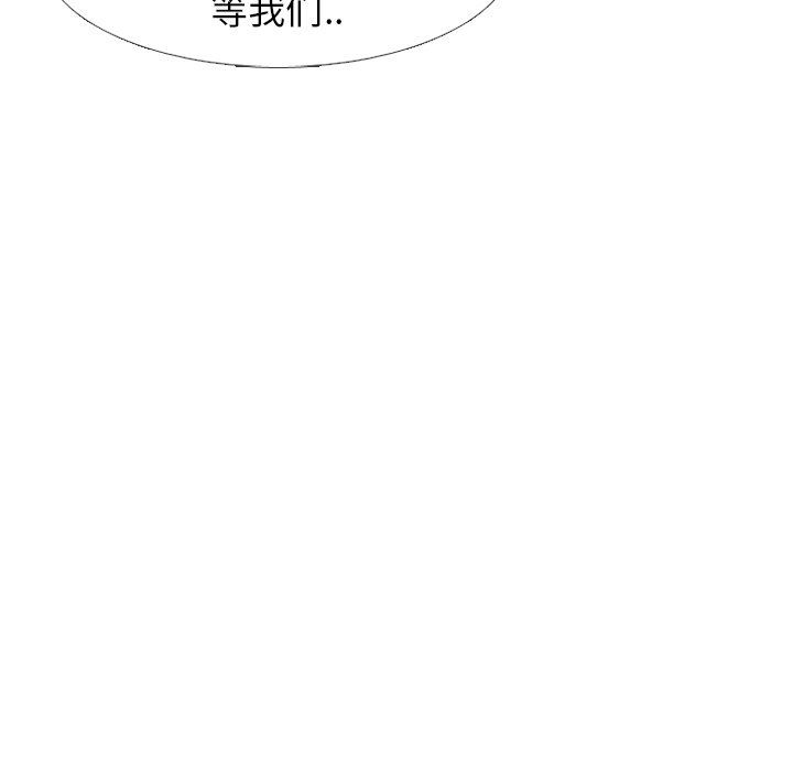 [Manhwa] She is unreserved Love, big tits, female students#[164P]-136