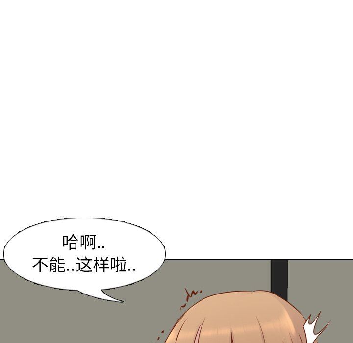 [Manhwa] She is unreserved Love, big tits, female students#[164P]-150