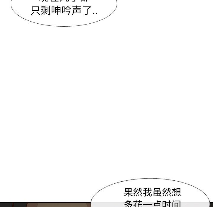 [Manhwa] She is unreserved Love, big tits, female students#[164P]-154
