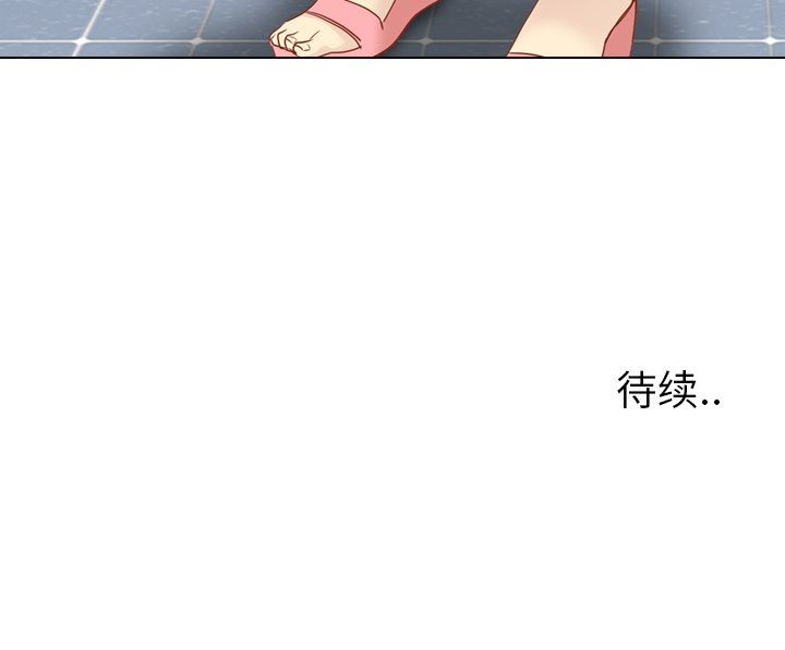 [Manhwa] She is unreserved Love, big tits, female students#[164P]-164
