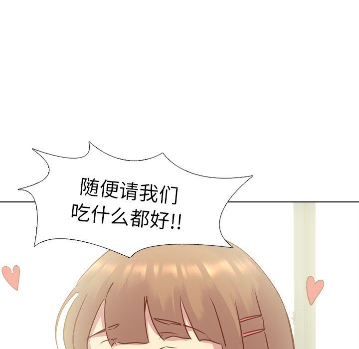 [Manhwa] She is unreserved Love, big tits, female students#[164P]-20