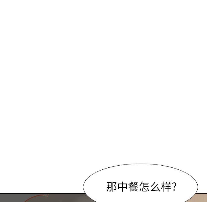 [Manhwa] She is unreserved Love, big tits, female students#[164P]-22