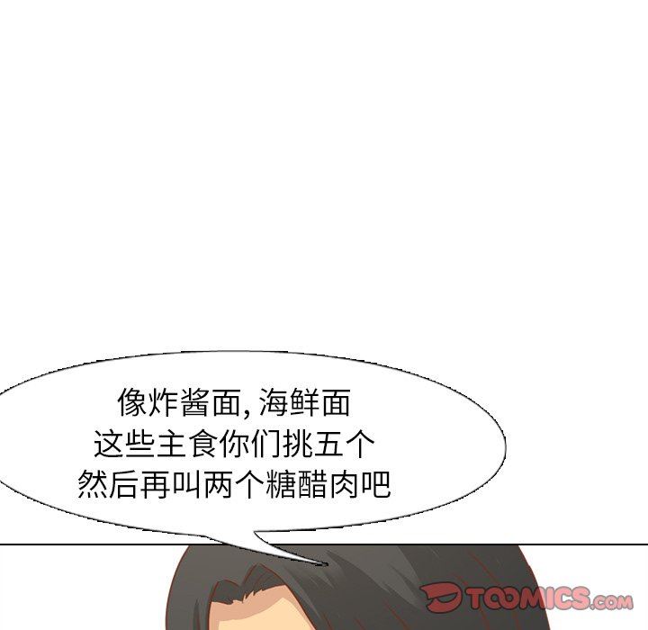 [Manhwa] She is unreserved Love, big tits, female students#[164P]-30