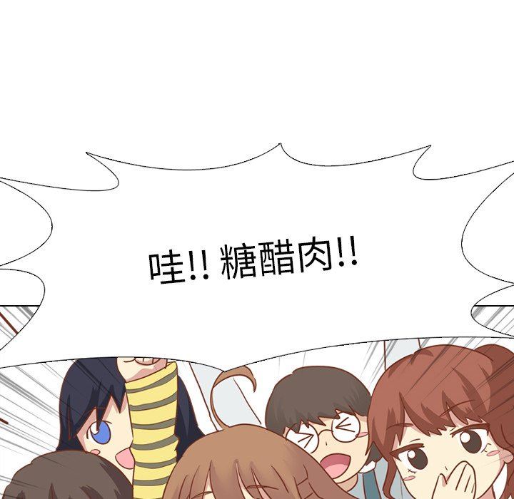 [Manhwa] She is unreserved Love, big tits, female students#[164P]-33