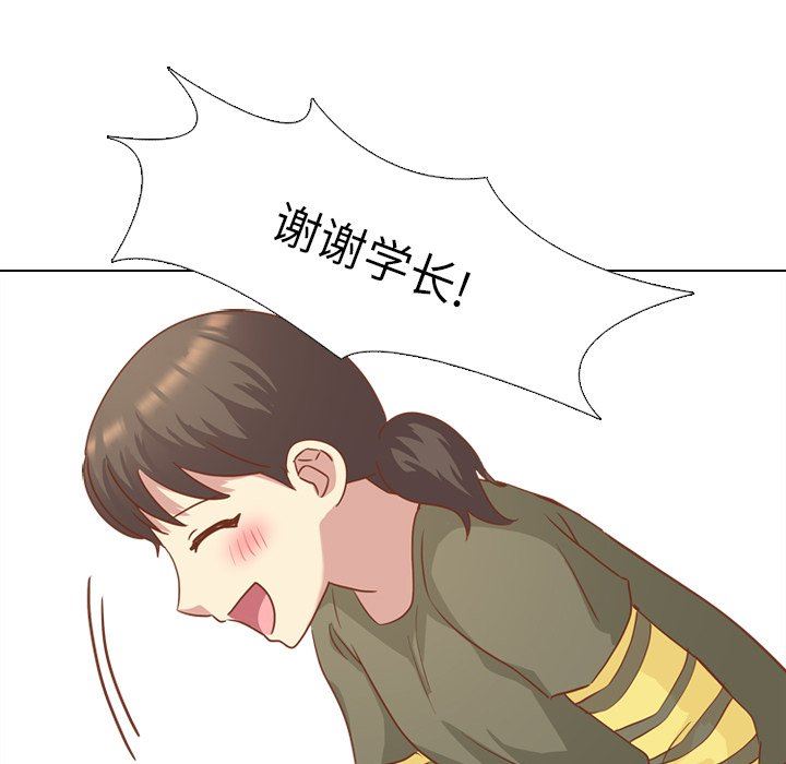 [Manhwa] She is unreserved Love, big tits, female students#[164P]-36