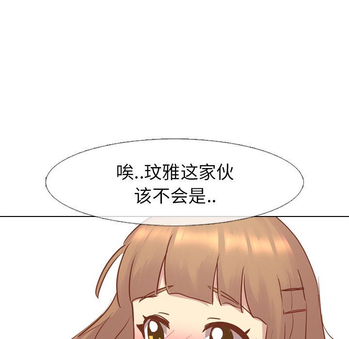 [Manhwa] She is unreserved Love, big tits, female students#[164P]-46