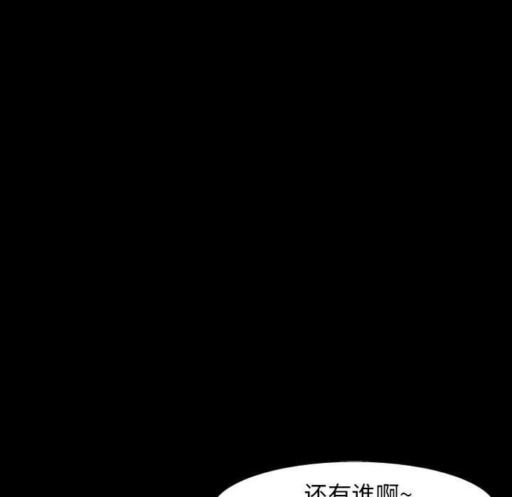 [Manhwa] She is unreserved Love, big tits, female students#[164P]-53