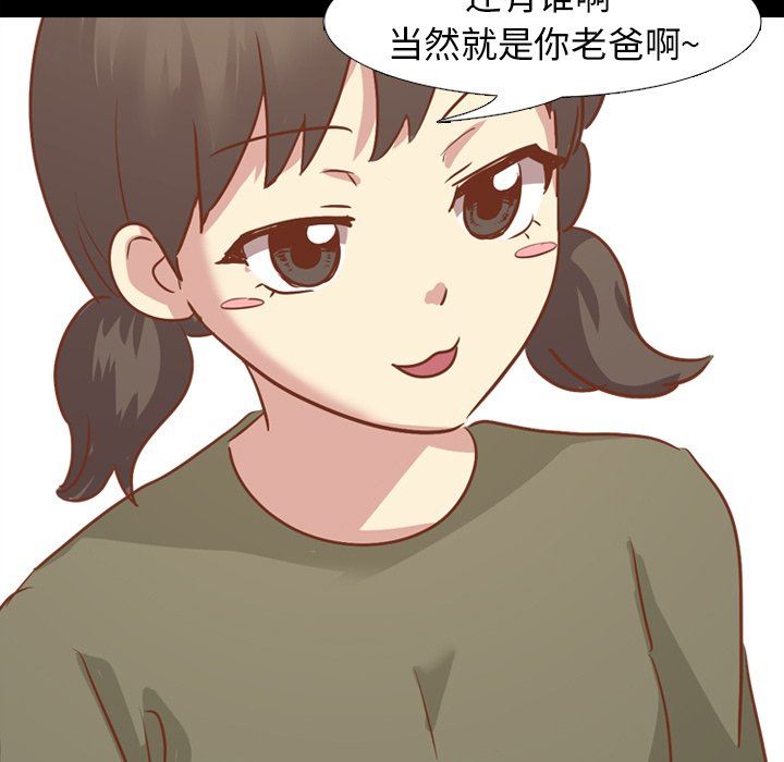 [Manhwa] She is unreserved Love, big tits, female students#[164P]-54