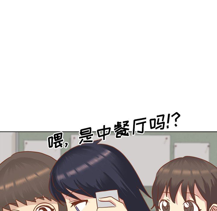 [Manhwa] She is unreserved Love, big tits, female students#[164P]-70