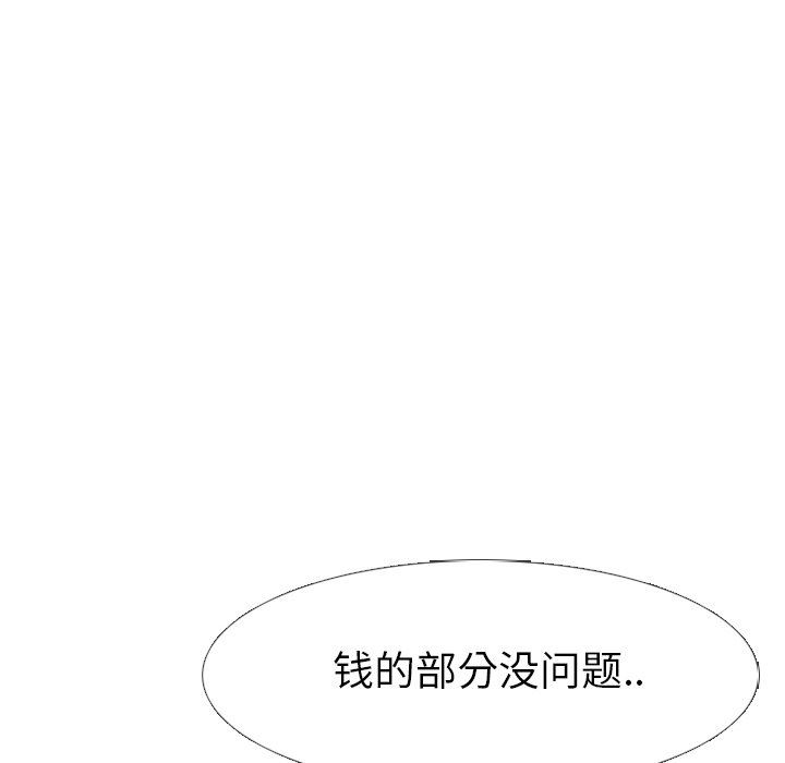 [Manhwa] She is unreserved Love, big tits, female students#[164P]-72