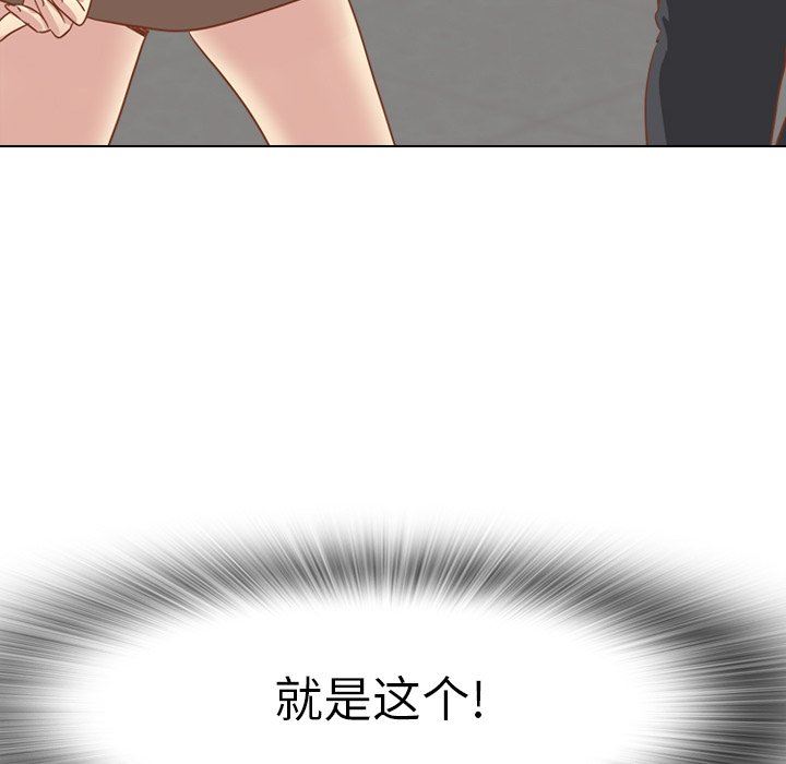 [Manhwa] She is unreserved Love, big tits, female students#[164P]-76