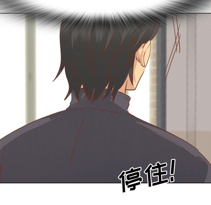 [Manhwa] She is unreserved Love, big tits, female students#[164P]-77