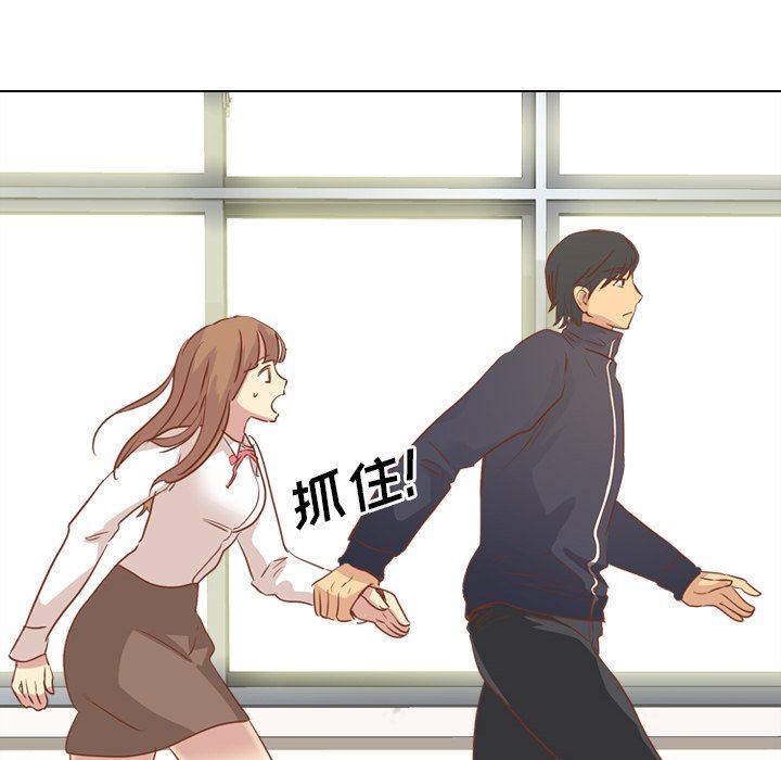 [Manhwa] She is unreserved Love, big tits, female students#[164P]-86