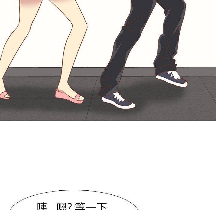 [Manhwa] She is unreserved Love, big tits, female students#[164P]-87