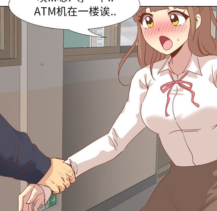 [Manhwa] She is unreserved Love, big tits, female students#[164P]-88
