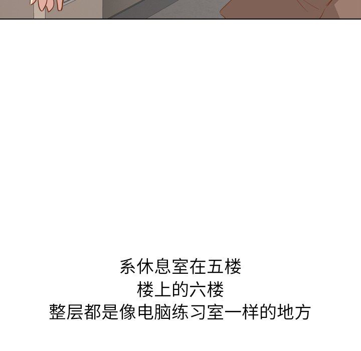 [Manhwa] She is unreserved Love, big tits, female students#[164P]-89
