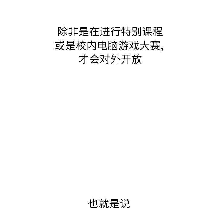 [Manhwa] She is unreserved Love, big tits, female students#[164P]-90