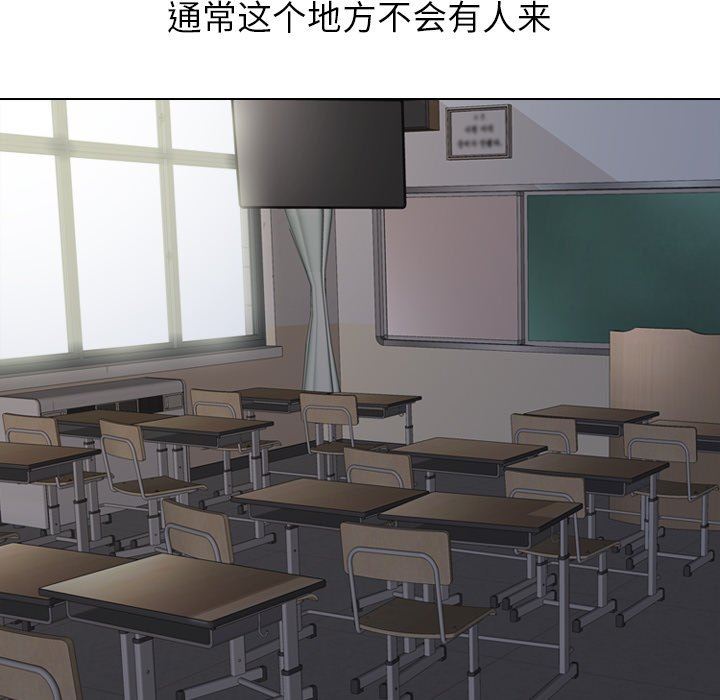 [Manhwa] She is unreserved Love, big tits, female students#[164P]-91