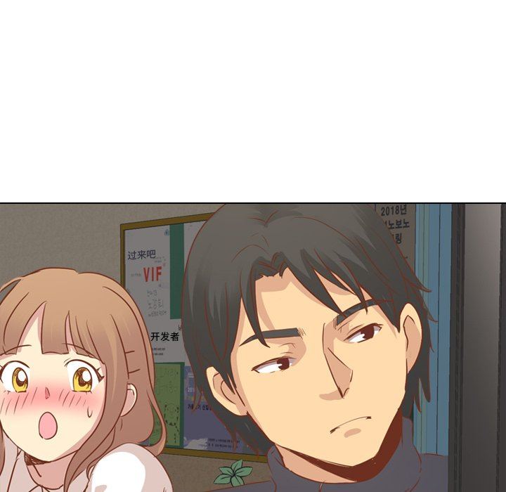 [Manhwa] She is unreserved Love, big tits, female students#[164P]-95