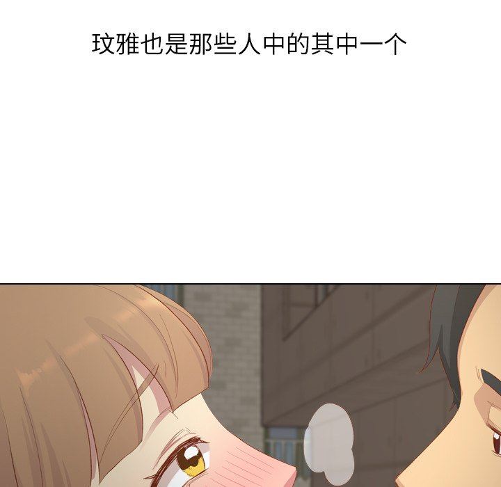 [Manhwa] She is unreserved Love, big tits, female students#[144P]-103