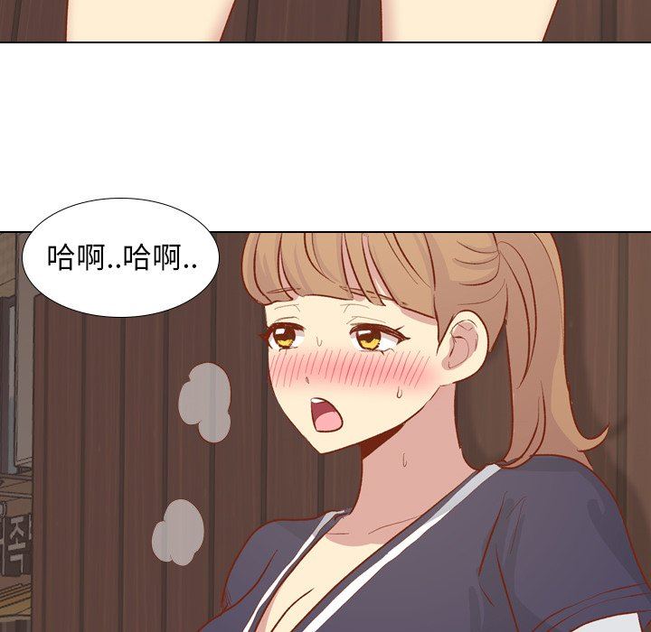 [Manhwa] She is unreserved Love, big tits, female students#[144P]-106