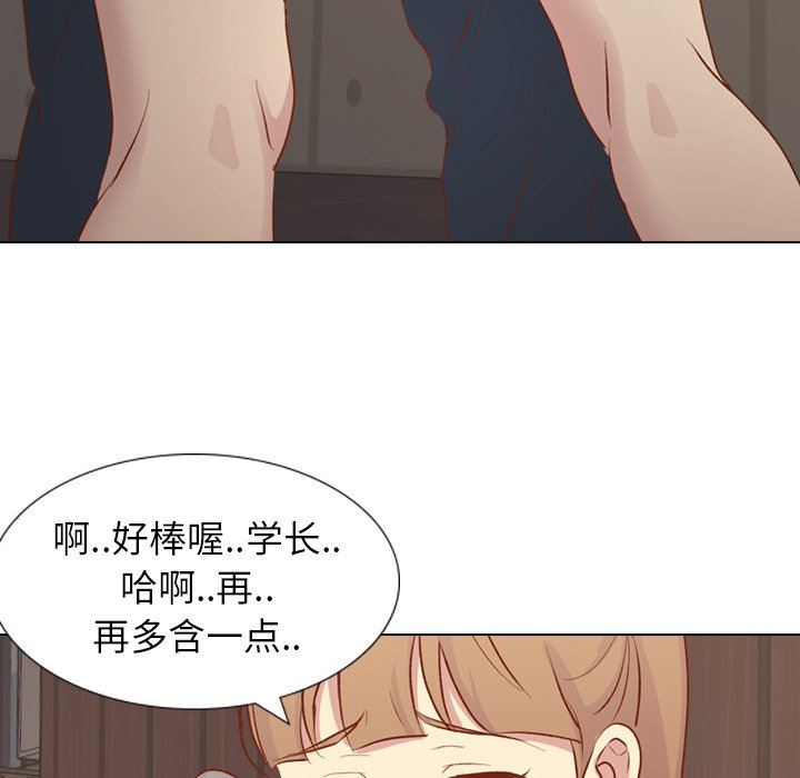 [Manhwa] She is unreserved Love, big tits, female students#[144P]-109
