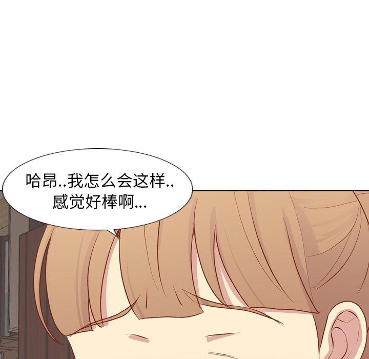 [Manhwa] She is unreserved Love, big tits, female students#[144P]-113