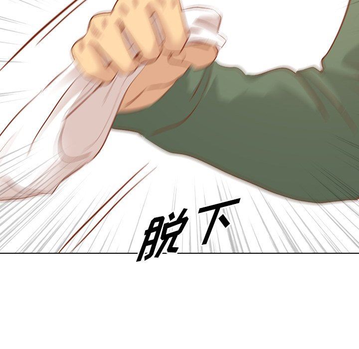 [Manhwa] She is unreserved Love, big tits, female students#[144P]-119