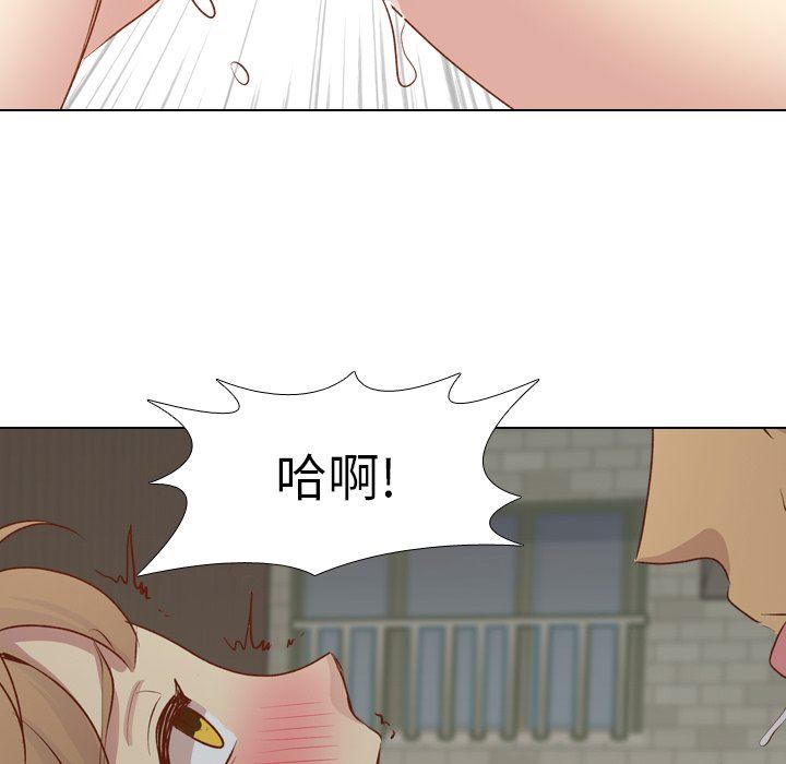 [Manhwa] She is unreserved Love, big tits, female students#[144P]-139