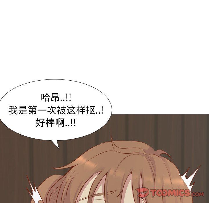 [Manhwa] She is unreserved Love, big tits, female students#[144P]-141