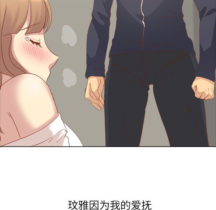 [Manhwa] She is unreserved Love, big tits, female students#[144P]-17