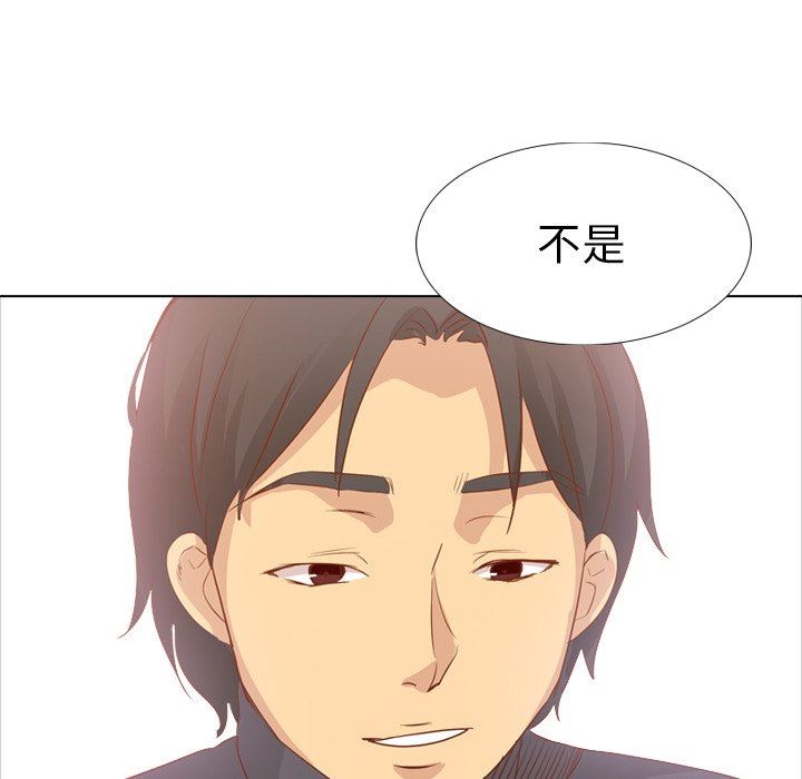 [Manhwa] She is unreserved Love, big tits, female students#[144P]-22