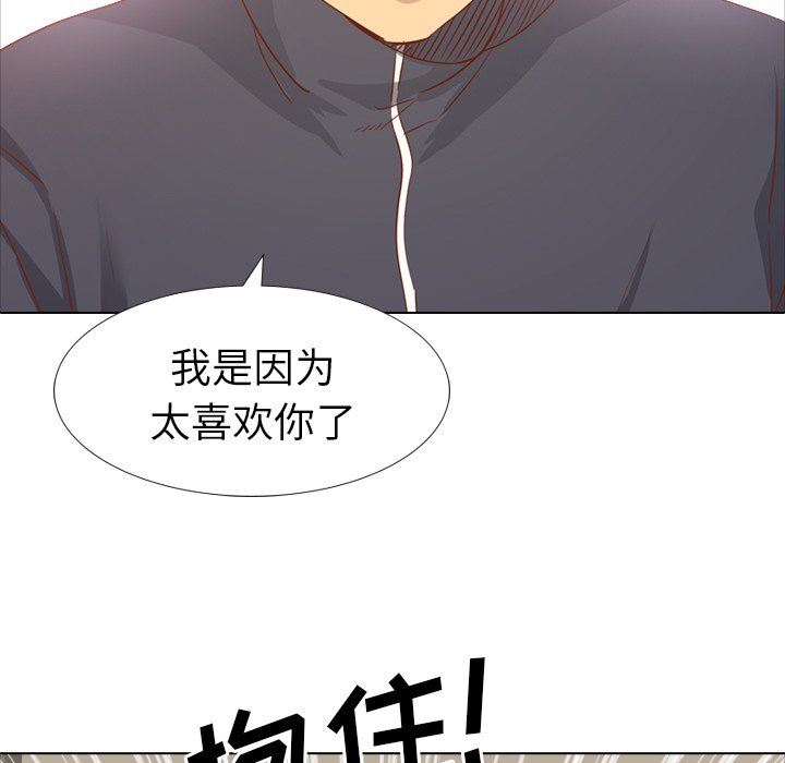 [Manhwa] She is unreserved Love, big tits, female students#[144P]-23