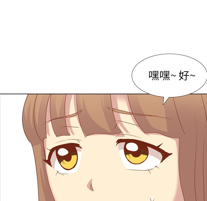 [Manhwa] She is unreserved Love, big tits, female students#[144P]-34