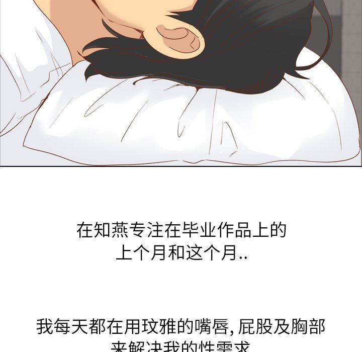 [Manhwa] She is unreserved Love, big tits, female students#[144P]-43