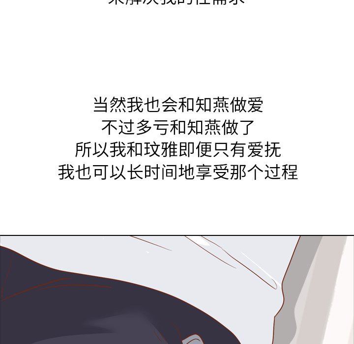 [Manhwa] She is unreserved Love, big tits, female students#[144P]-44