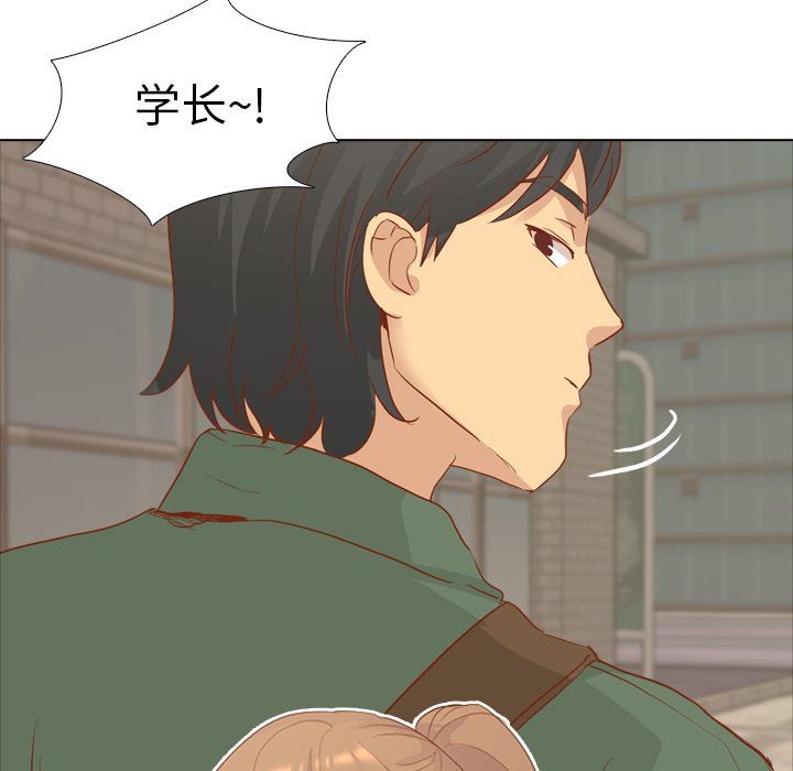 [Manhwa] She is unreserved Love, big tits, female students#[144P]-59