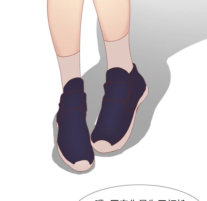[Manhwa] She is unreserved Love, big tits, female students#[144P]-62