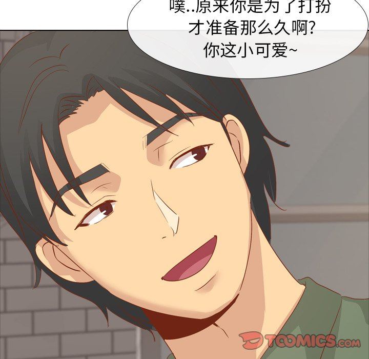[Manhwa] She is unreserved Love, big tits, female students#[144P]-63