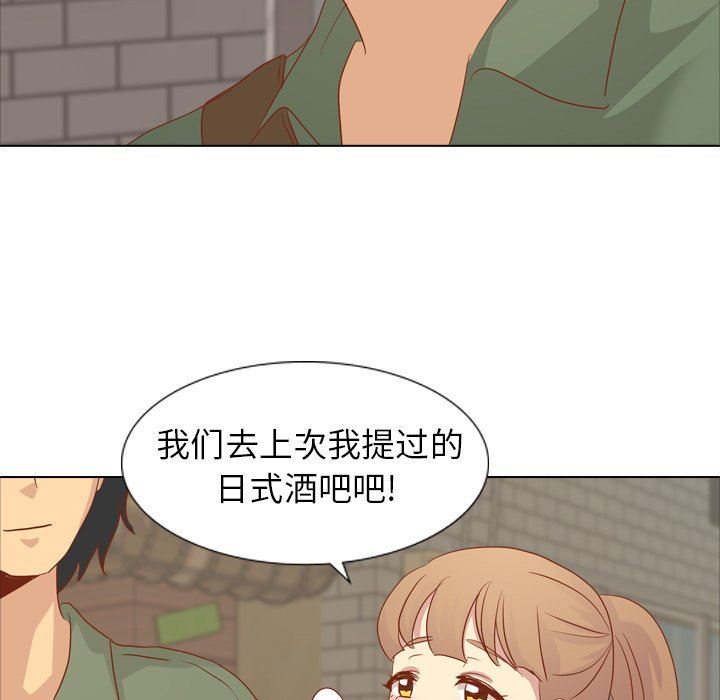 [Manhwa] She is unreserved Love, big tits, female students#[144P]-64