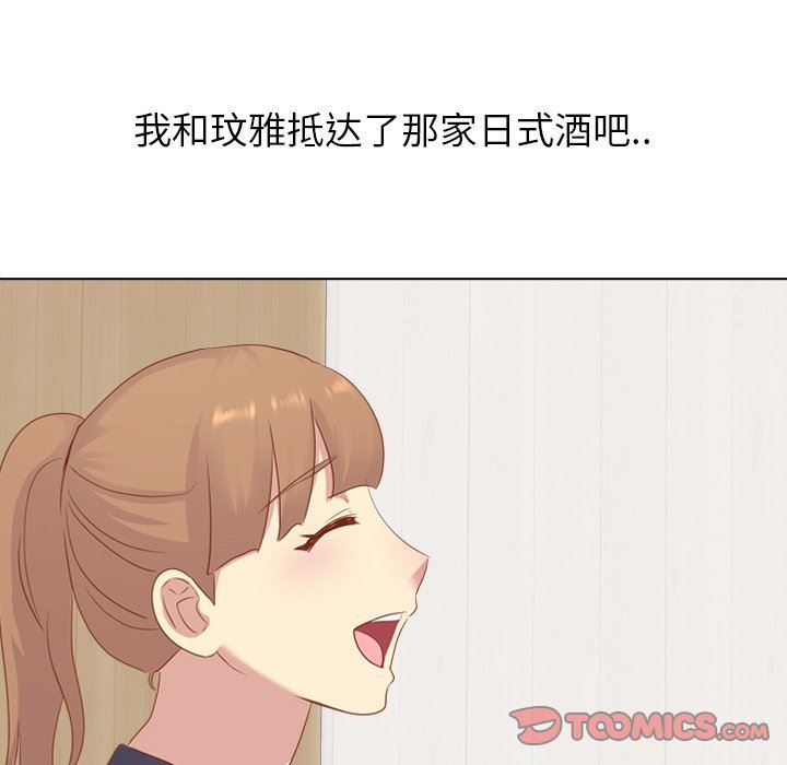[Manhwa] She is unreserved Love, big tits, female students#[144P]-69