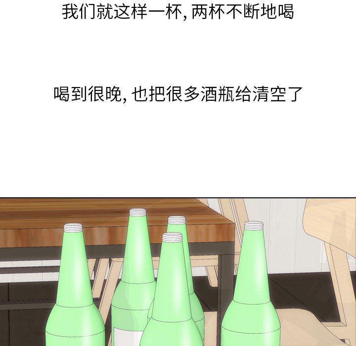 [Manhwa] She is unreserved Love, big tits, female students#[144P]-72