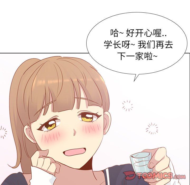 [Manhwa] She is unreserved Love, big tits, female students#[144P]-75