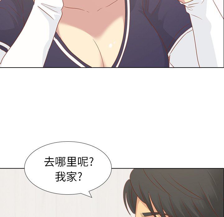 [Manhwa] She is unreserved Love, big tits, female students#[144P]-76