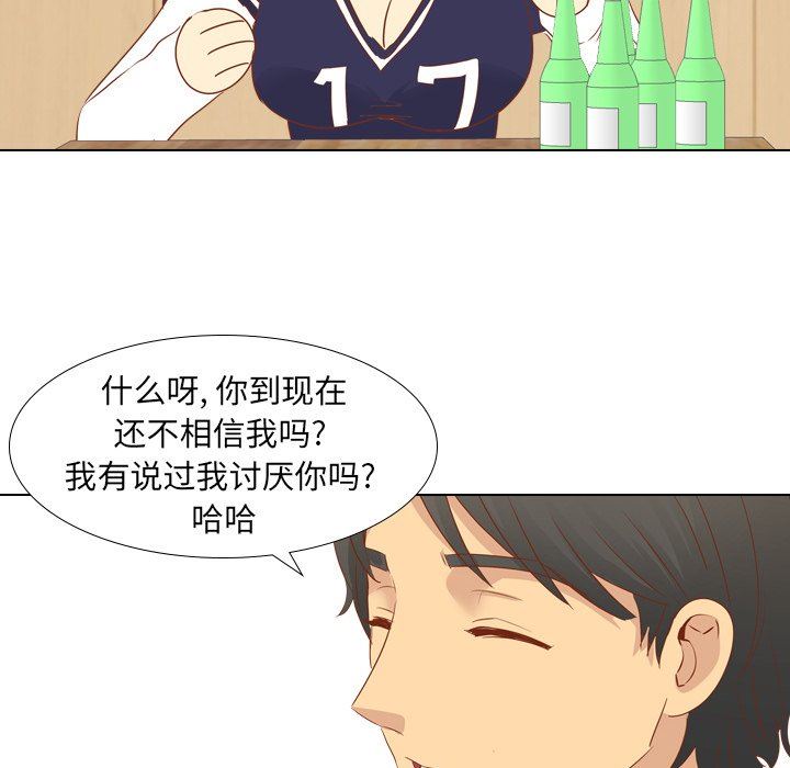 [Manhwa] She is unreserved Love, big tits, female students#[144P]-79