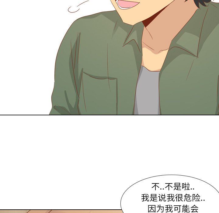 [Manhwa] She is unreserved Love, big tits, female students#[144P]-80