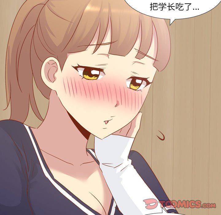 [Manhwa] She is unreserved Love, big tits, female students#[144P]-81